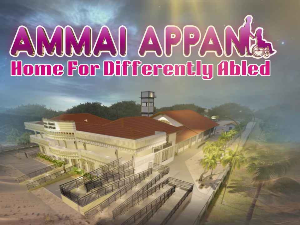 Ammai Appan Home Documentary 2026